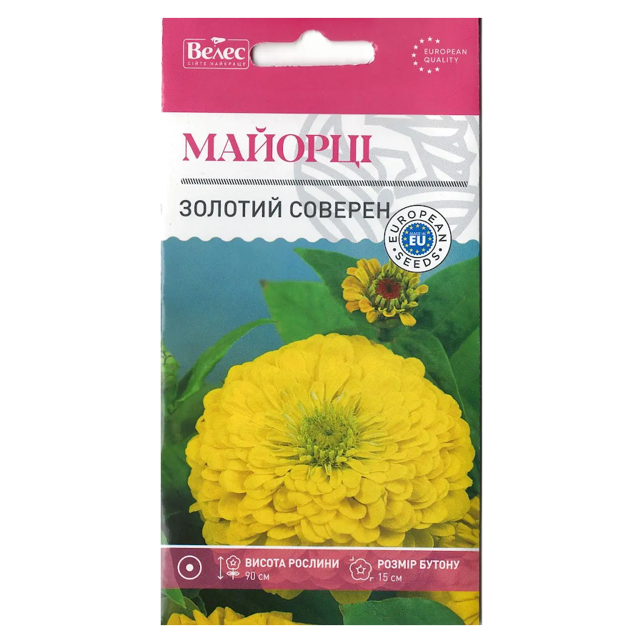 Насіння Велес Майорці 0,5 г Золотий соверен фото