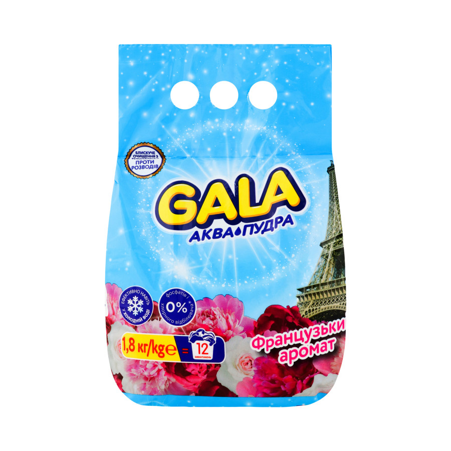 Порошок пральний Gala Universal 1,8 кг автомат Французький аромат фото