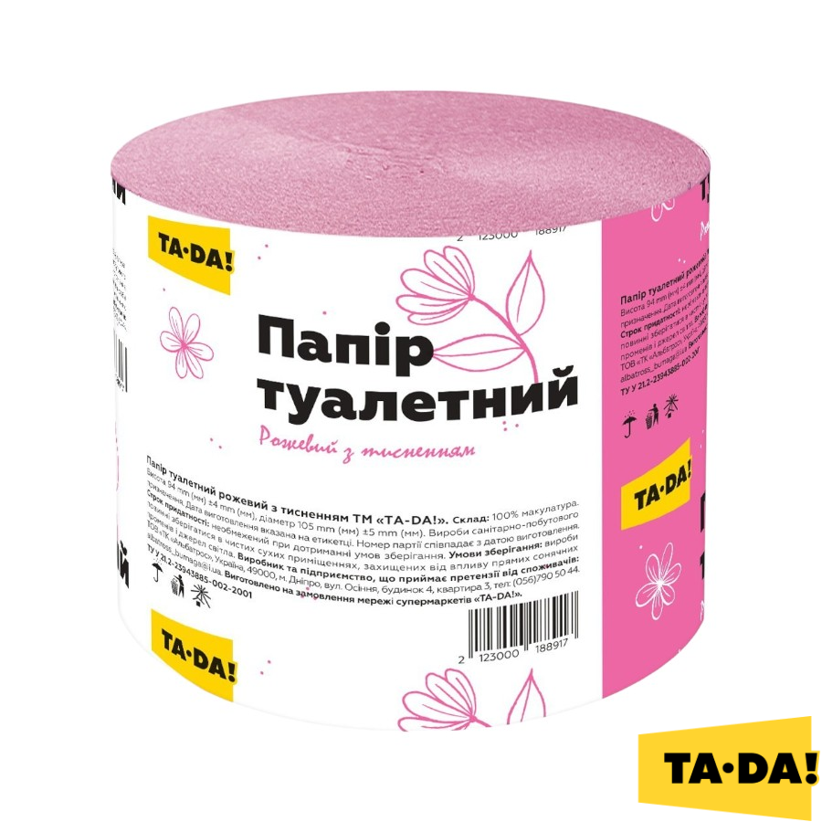 Папір туалетний TA-DA! 1-шаровий 1 рулон рожевий фото