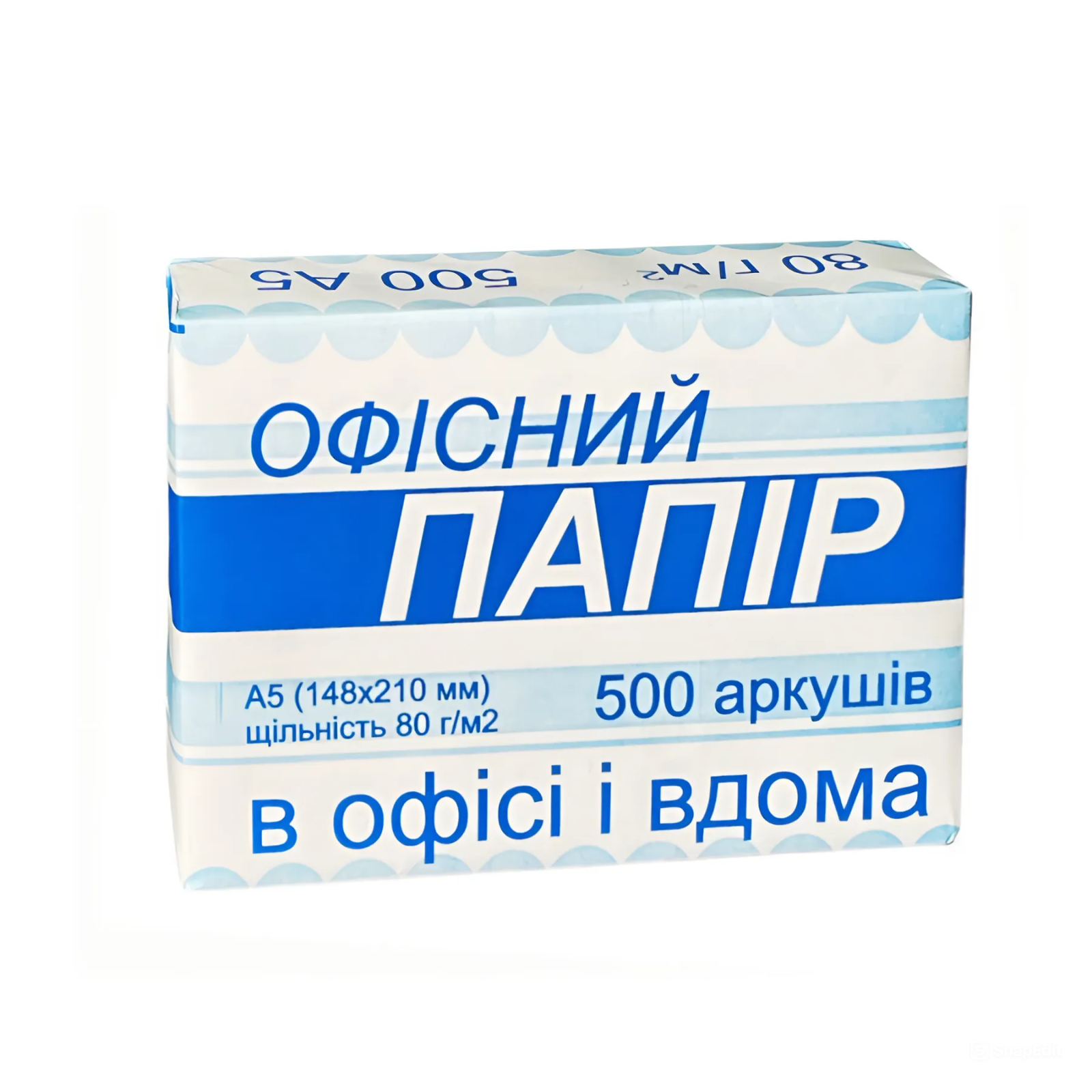 Папір ксероксний Crystal 500 аркушів А5 фото