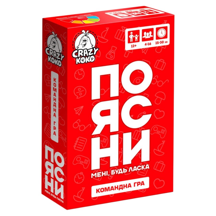 Гра настільна Vladi Toys Поясни мені, будь ласка мініатюра