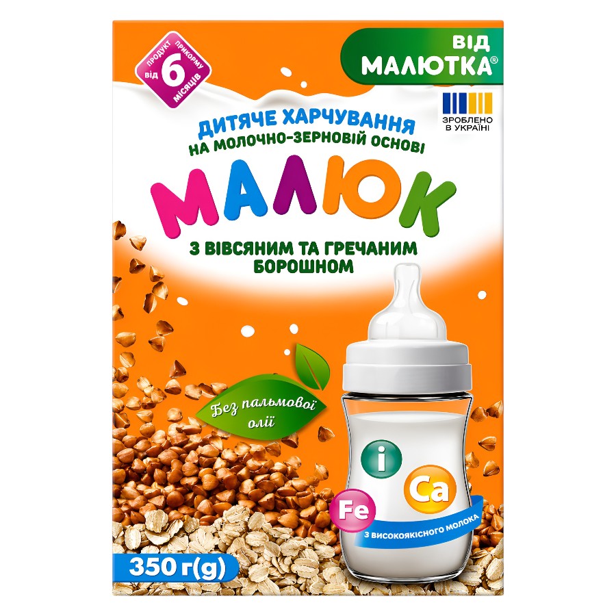 Суміш дитяча молочна Малюк 350 г з вівсяним та гречаним борошном фото