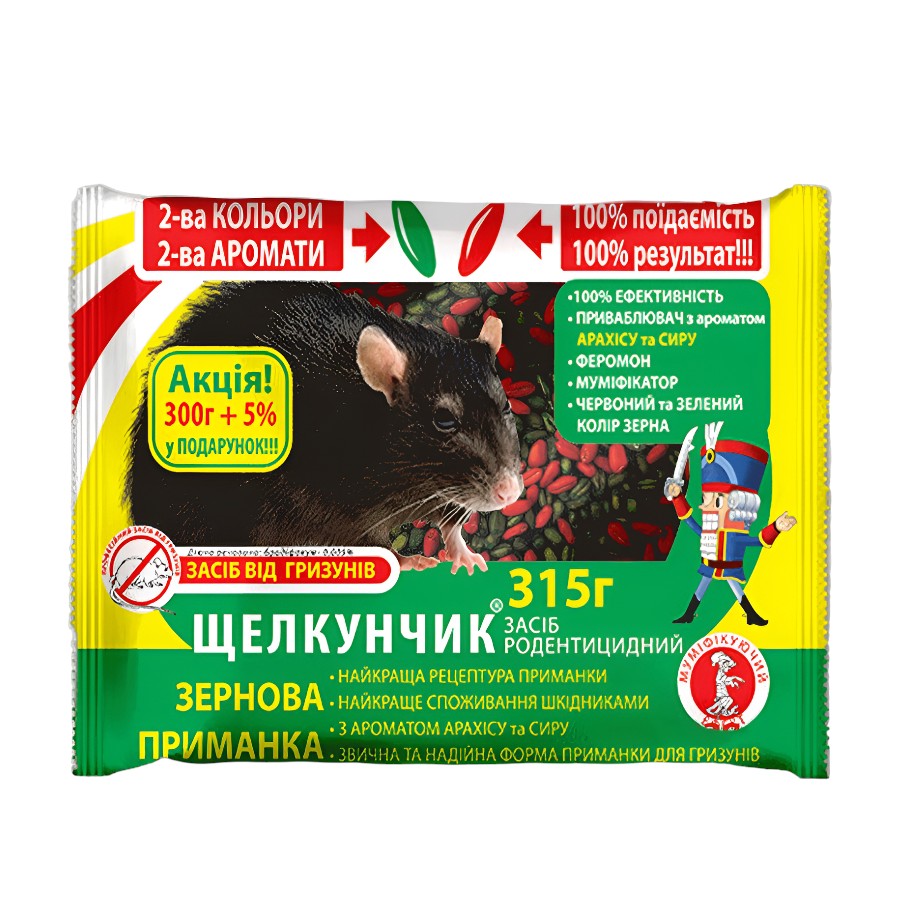 Засіб від гризунів 315 г Щелкунчик зерно фото