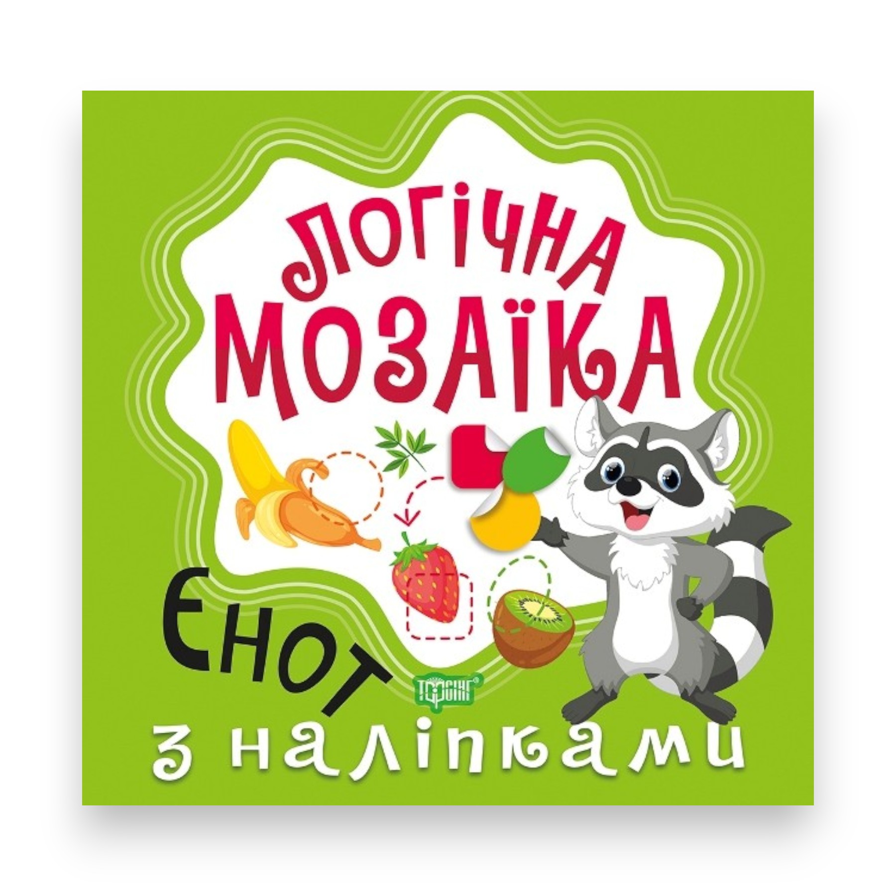 Книга з наліпками Торсінг Логічна мозаїка Єнот мініатюра