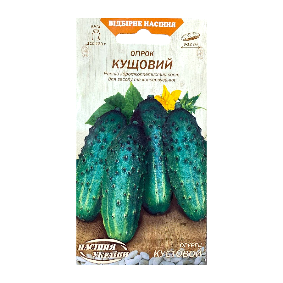 Насіння "Насіння України" Огірки 1 г Кущовий фото
