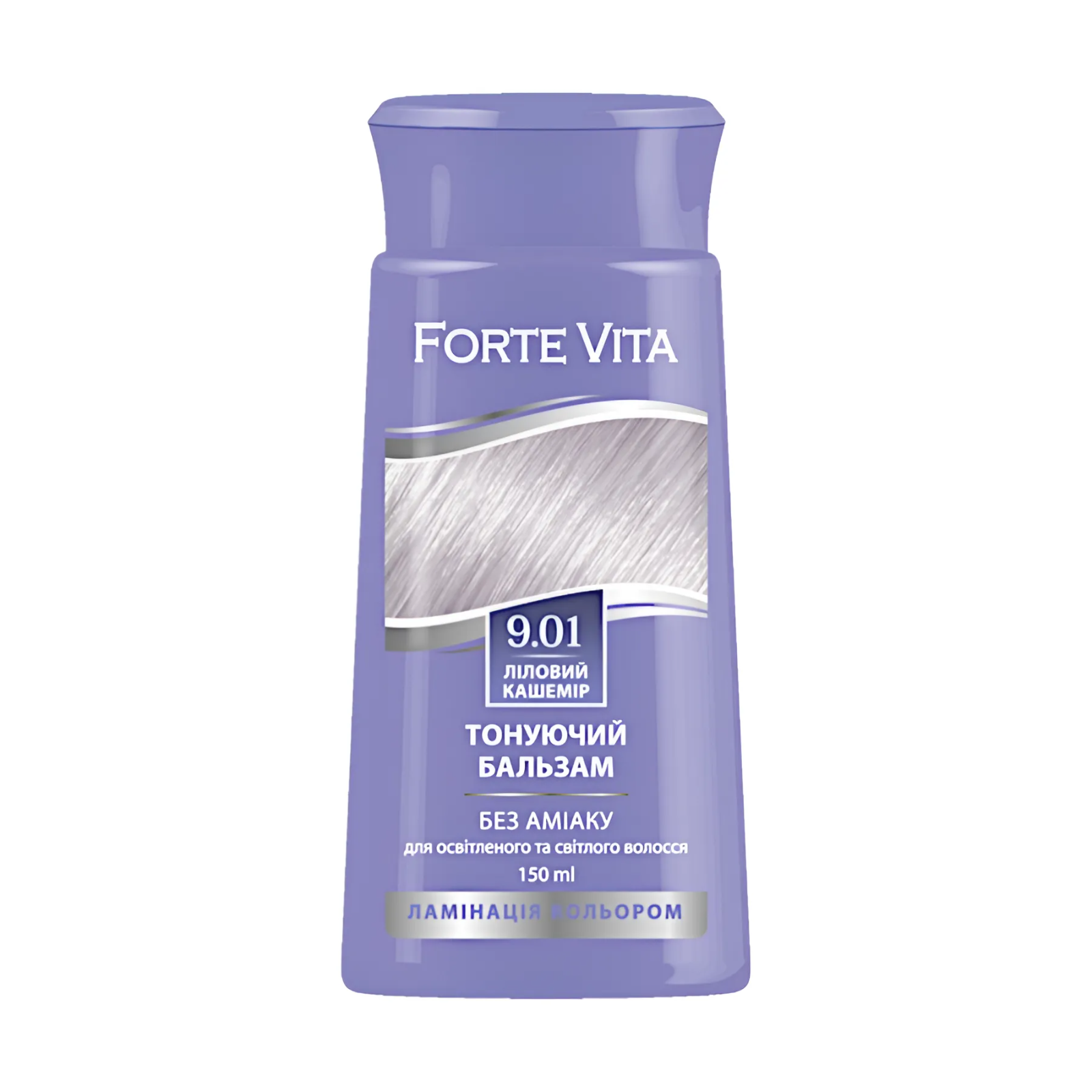 Бальзам тонуючий для волосся Forte Vita 150 мл 9,01 Ліловий кашемір фото