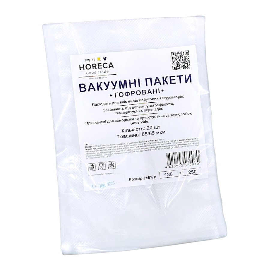 Пакети для вакуумування Horeca Good Trade 18*25 см 20 шт. фото
