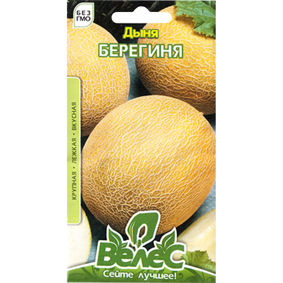 Насіння Велес Диня 1 г Берегиня фото