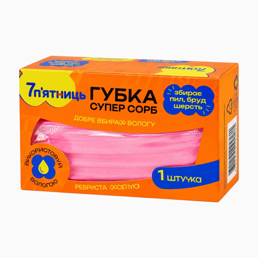 Губка кухонна 7 п'ятниць Супер Сорб фото