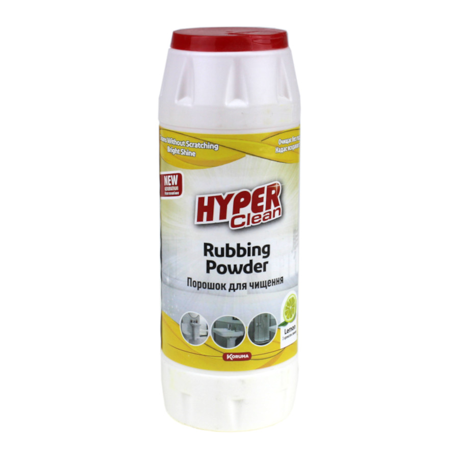 Порошок чистячий Hyper Clean 500 г Лимон фото