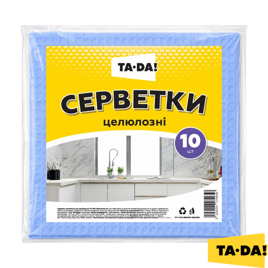 Серветка целюлозна TA-DA! 10 шт. фото