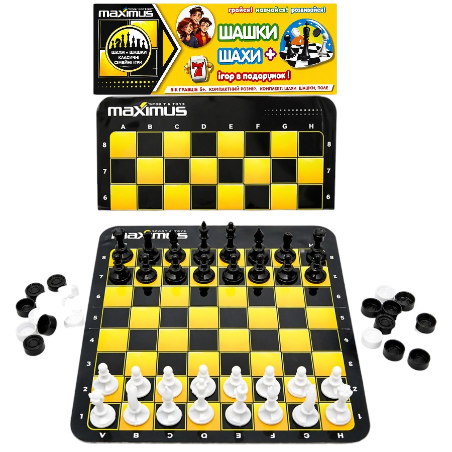 Шашки + Шахи Maximus 5446 фото