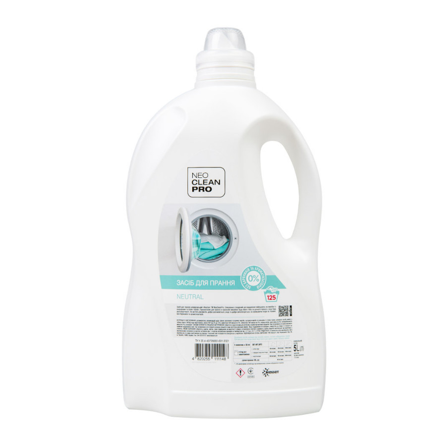 Гель для прання Biossot 5 л Universal Neutral фото