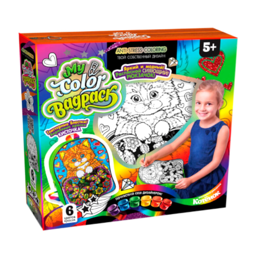 Набір для творчості Danko toys My Color BagPack №5 Кошеня фото