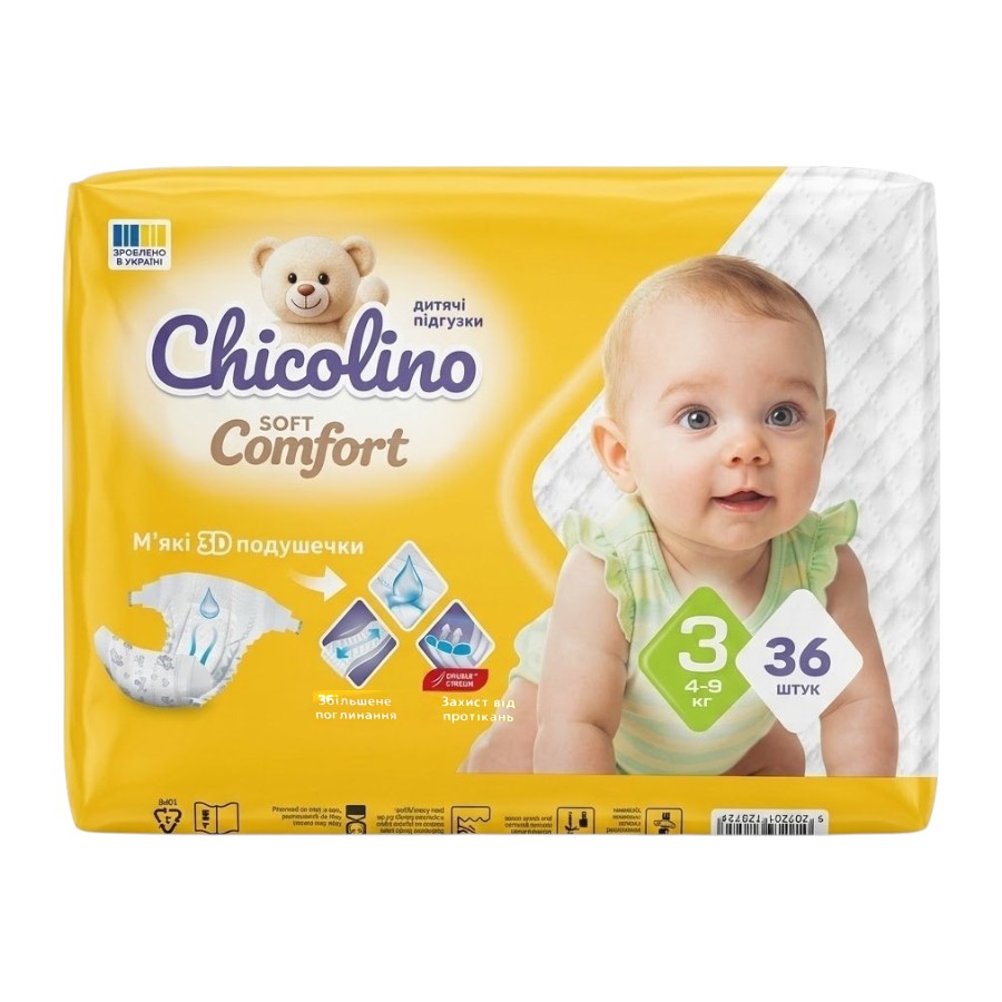 Підгузки дитячі Chicolino 3 4-9 кг 36 шт. Soft comfort фото