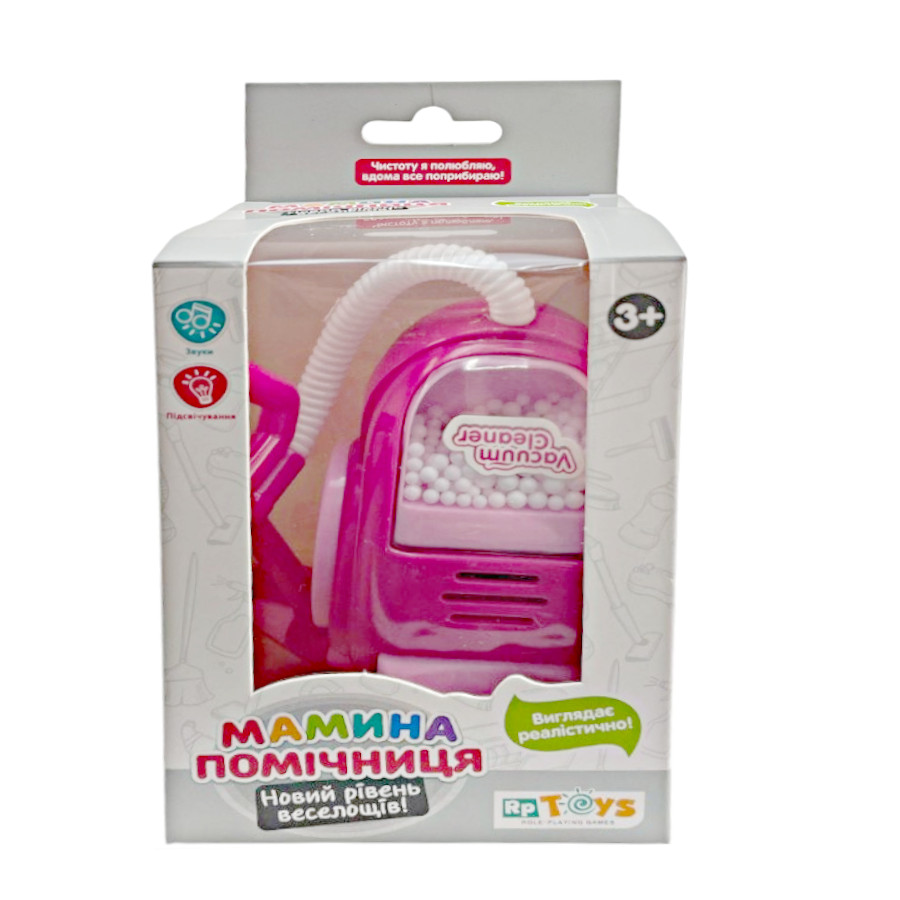 Побутова техніка іграшкова RP Toys Пилосос YH102C фото