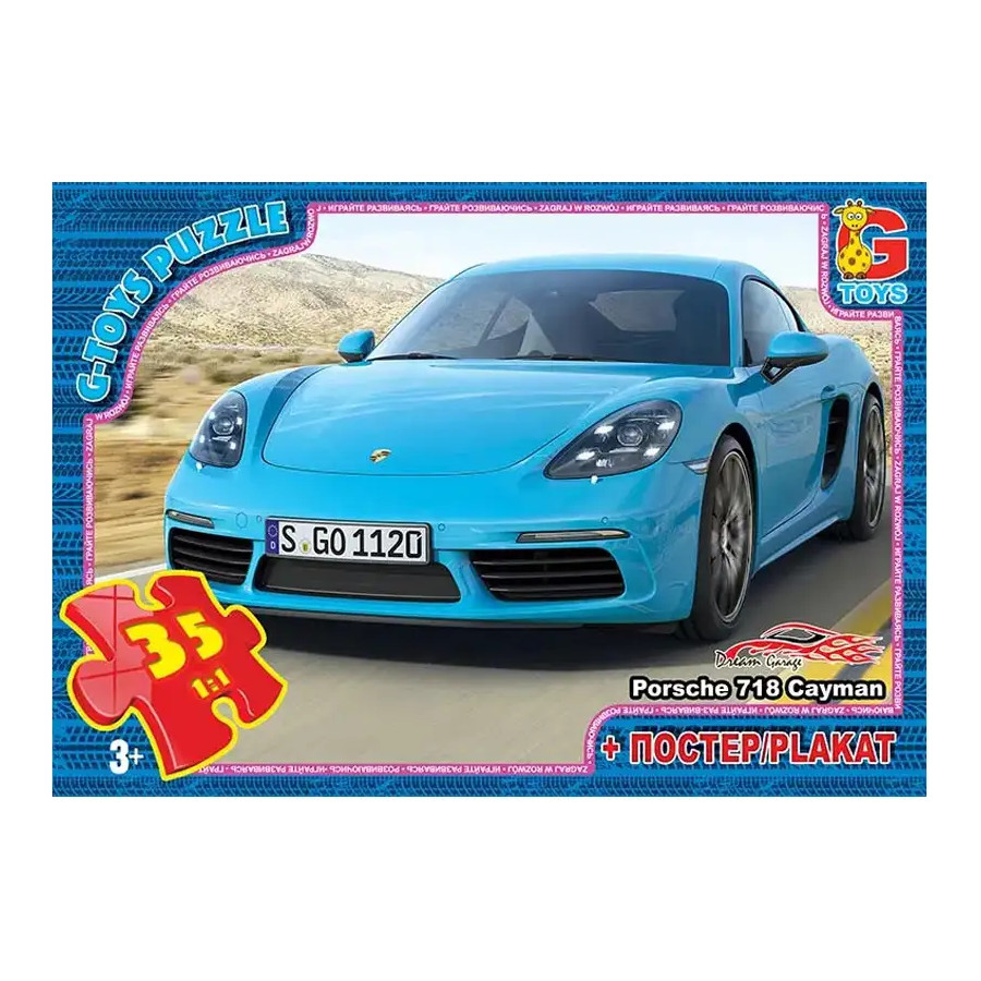 Пазли G-Toys 35 елементів Гараж Мрії фото