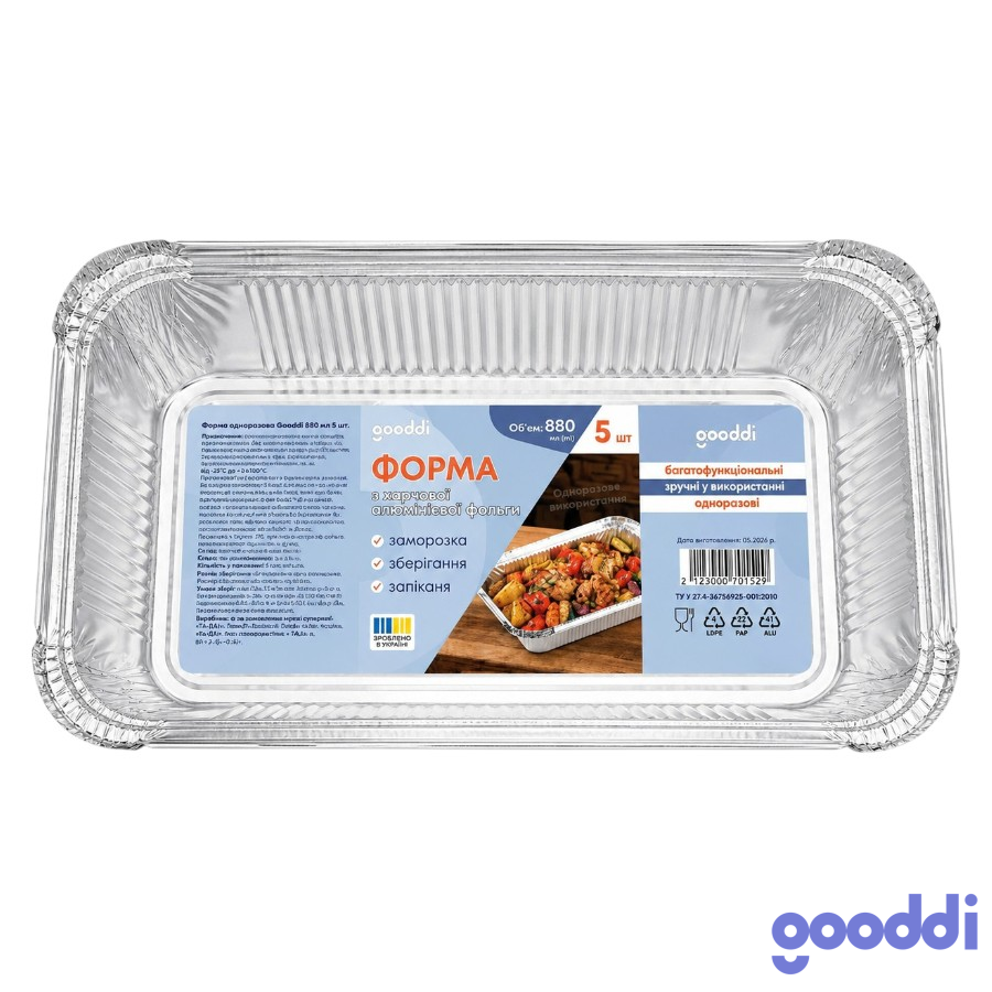 Форма одноразова Gooddi 880 мл 5 шт. мініатюра