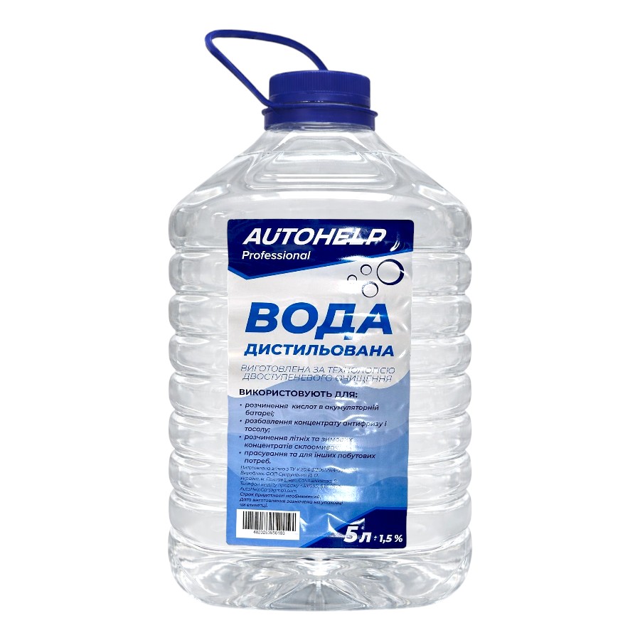 Вода дистильована Autohelp 5 л фото