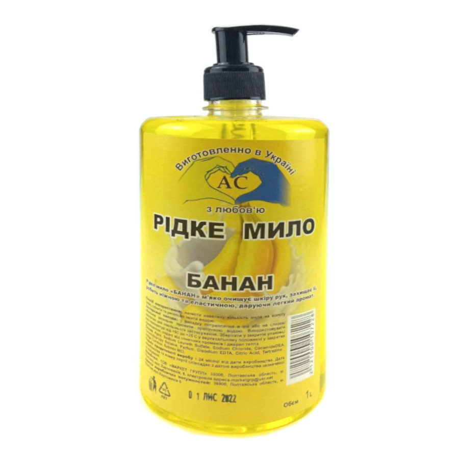 Мило рідке МиЮ 1 л Банан фото