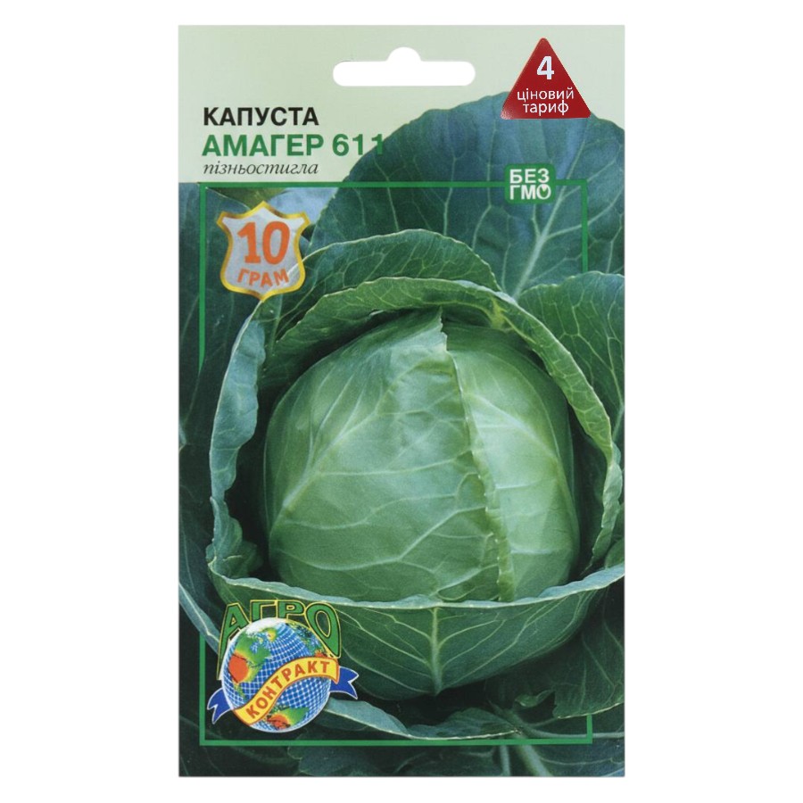 Насіння Агроконтракт Капуста 10 г Амагер 611 фото