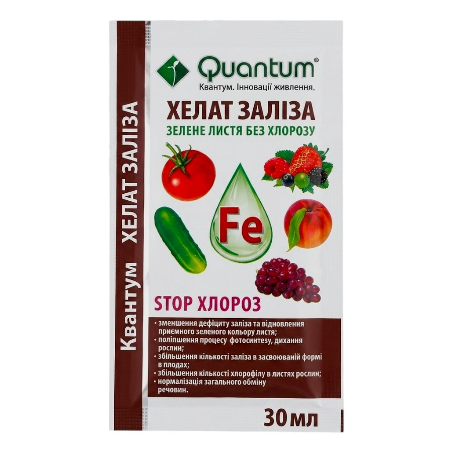 Добриво Quantum 30 мл Хелат заліза мініатюра