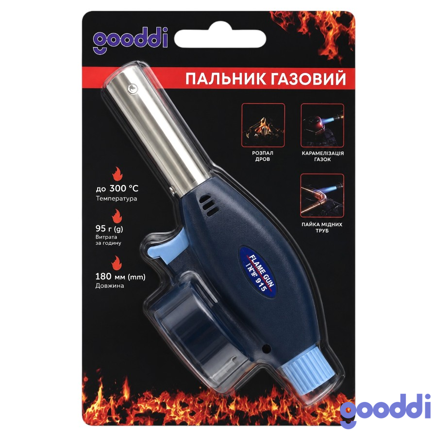 Пальник газовий Gooddi з п'єзопідпалом 26TD0313002 мініатюра