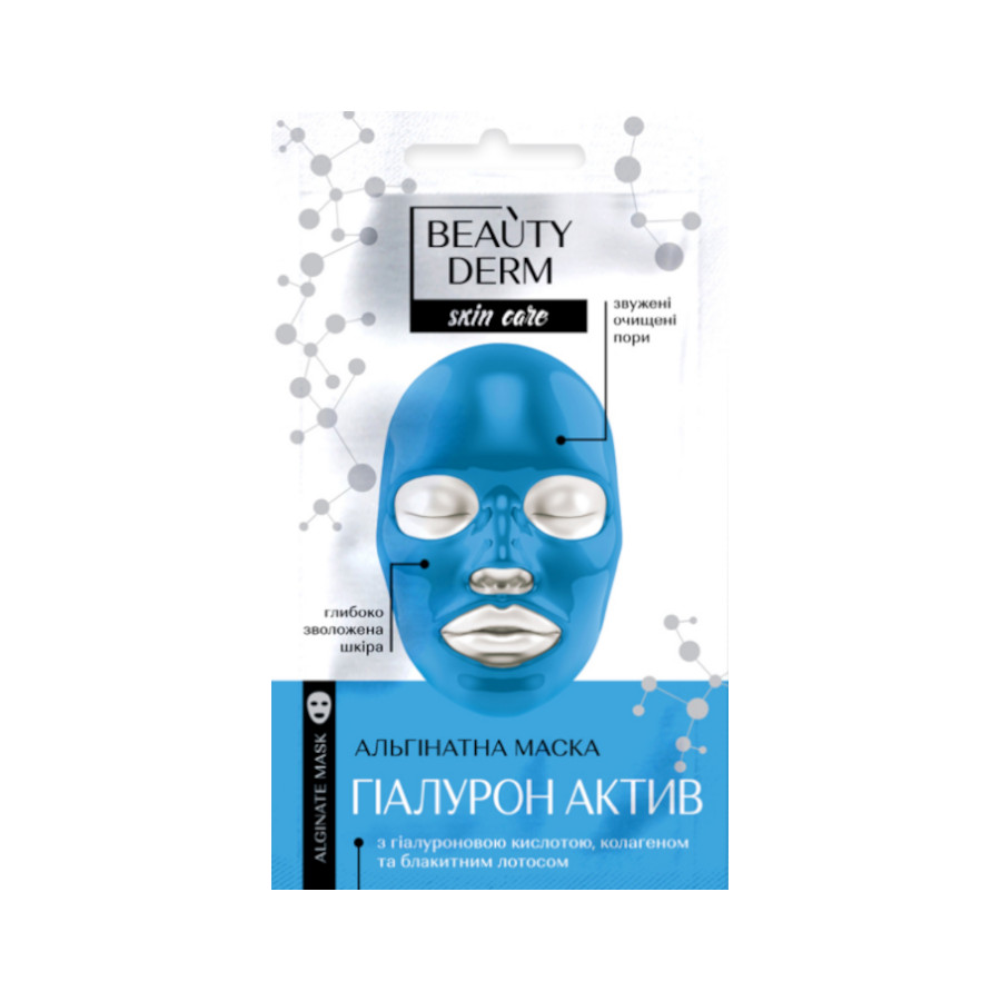 Маска для обличчя Beauty Derm 20 мл Альгінатна Гіалурон актив фото