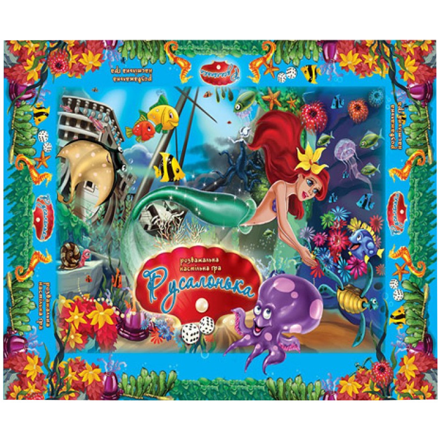 Гра настільна Danko toys Русалонька мініатюра