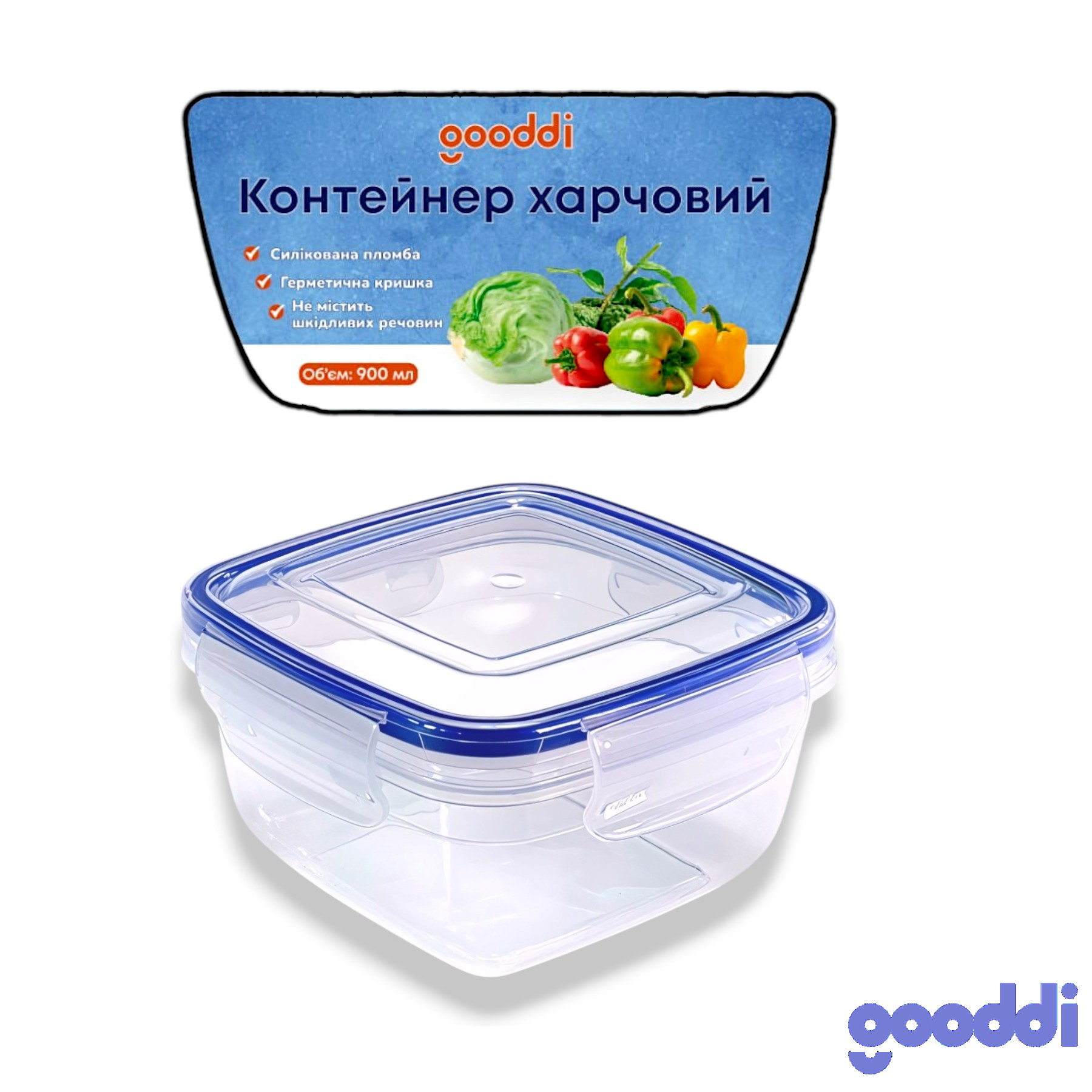 Контейнер харчовий Gooddi 900 мл фото