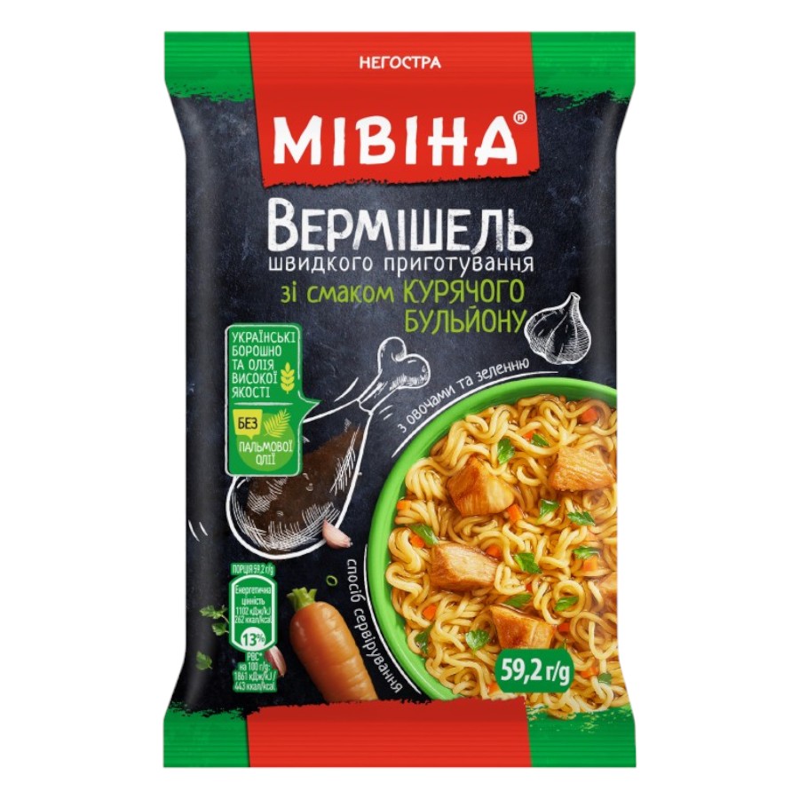 Вермішель швидкого приготування Мівіна 59,2 г зі смаком курячого бульйону з овочами Негостра фото
