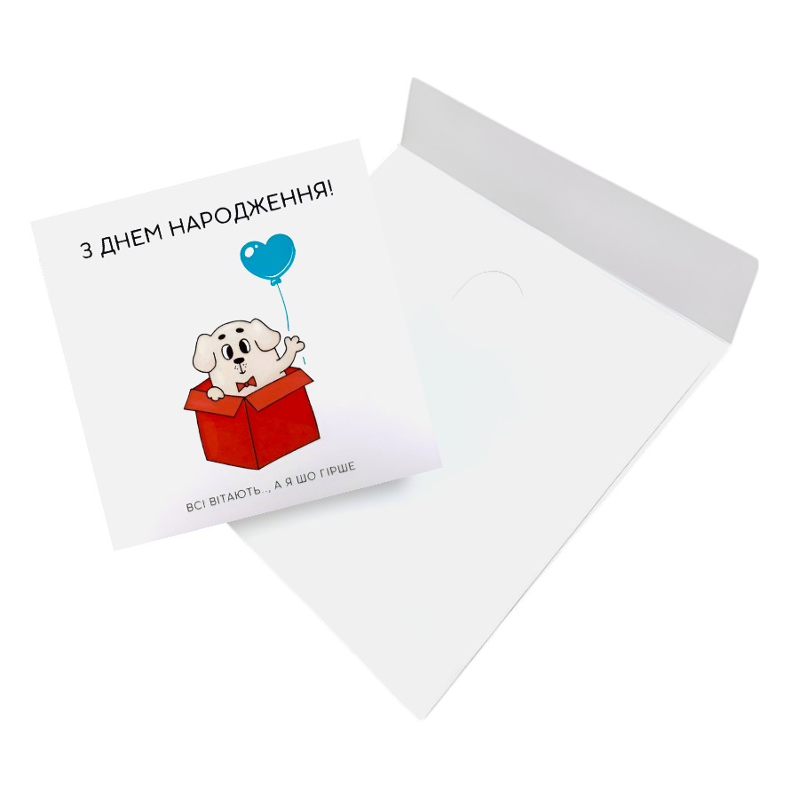 Листівка вітальна Magic lab 9,8*9,8 см з Днем народження фото