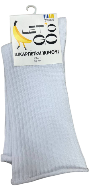 Шкарпетки жіночі Let's Go демісезонні 23-25 білі ДП401БР фото