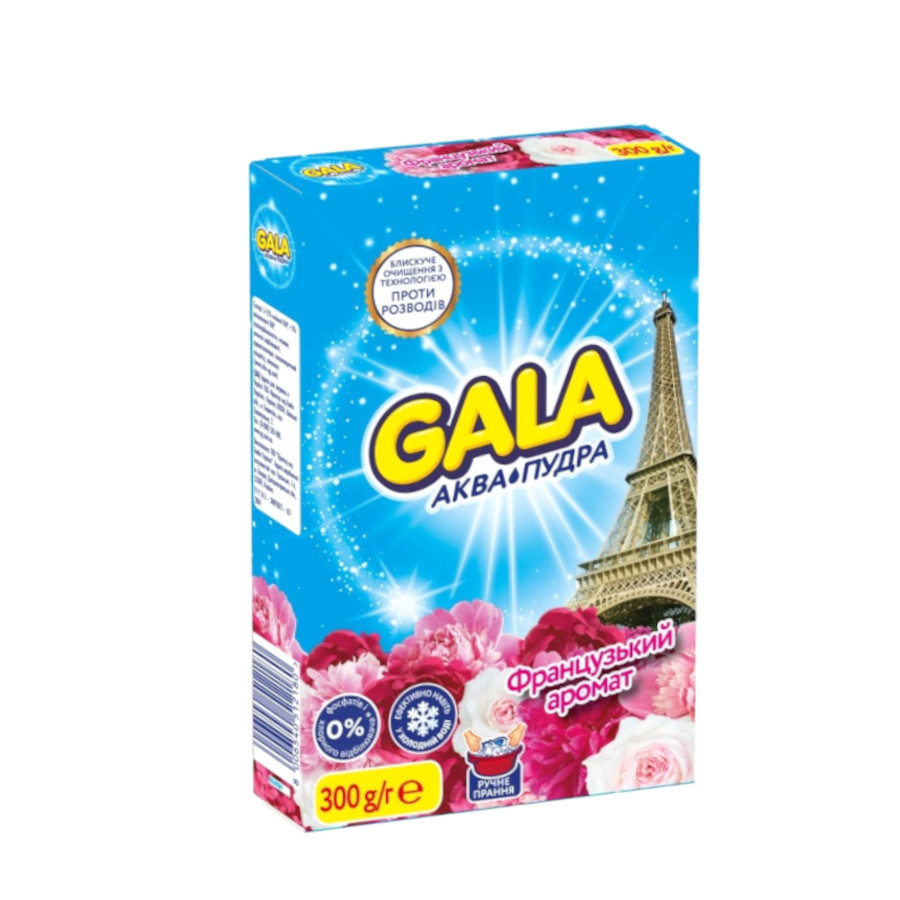 Порошок пральний Gala Color 300 г ручне прання Французький аромат фото
