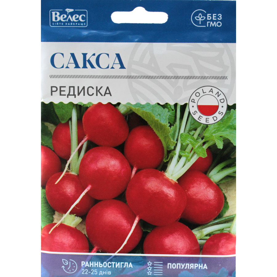 Насіння Велес Редиска 15 г Максі Сакса фото