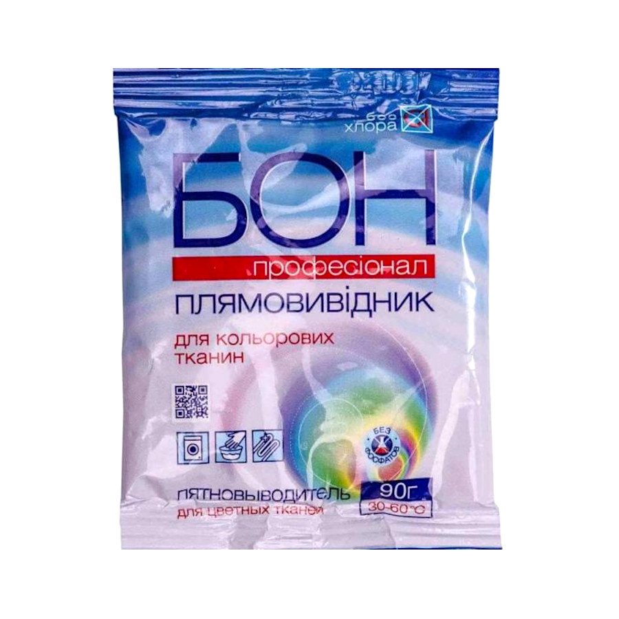 Плямовивідник 90 г БОН для кольорових тканин фото