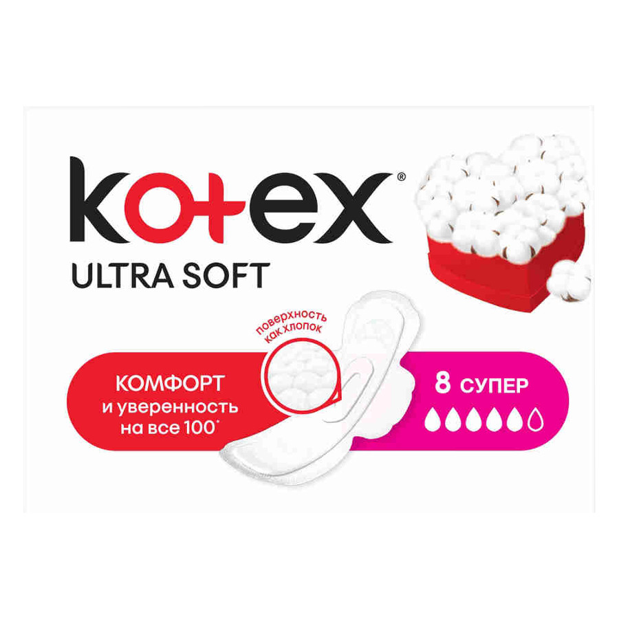 Прокладки гігієнічні Kotex 8 шт. Ultra Soft Super фото