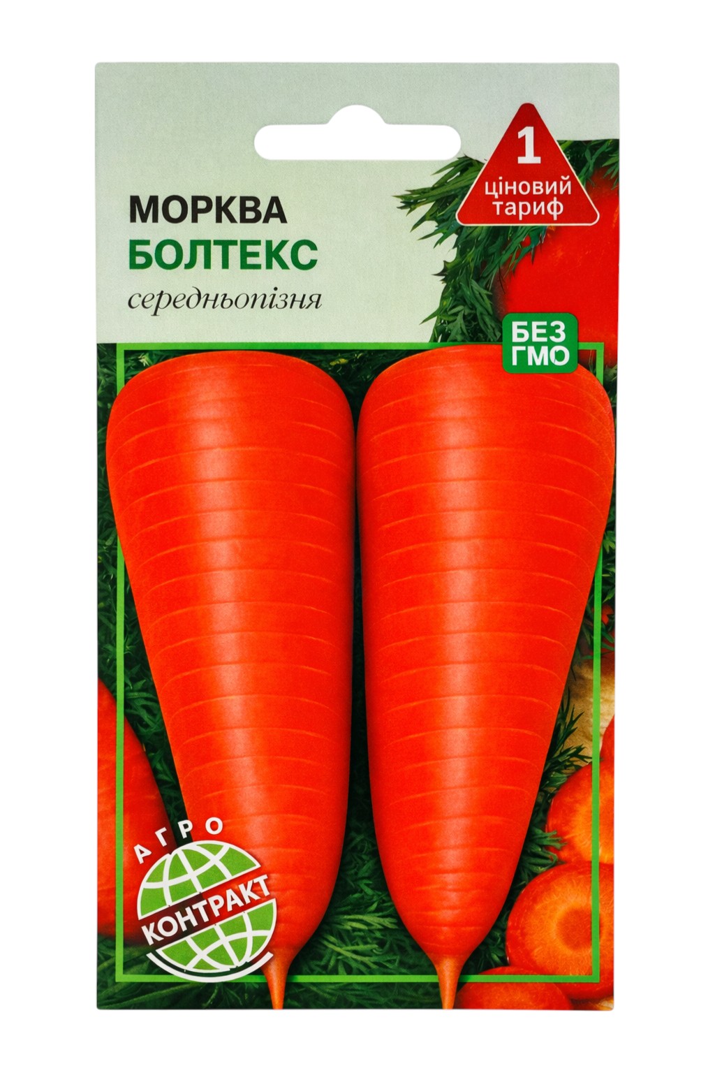 Насіння Агроконтракт Морква 3 г Болтекс фото