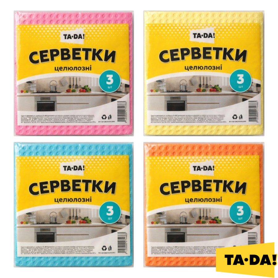 Серветка целюлозна TA-DA! 5 шт. фото