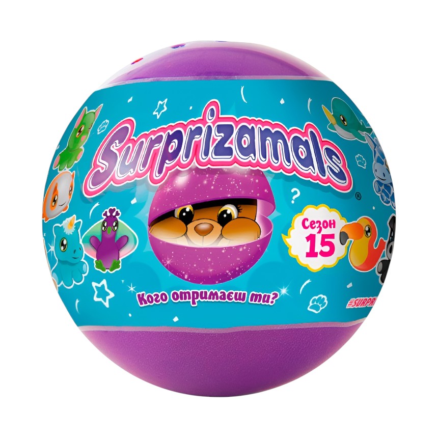 Іграшка-сюрприз Surprizamals S15 фото