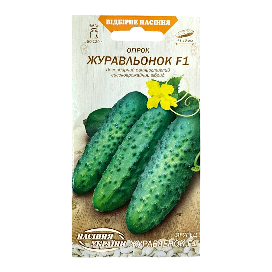 Насіння "Насіння України" Огірки 0,5 г F1 Журавльонок фото