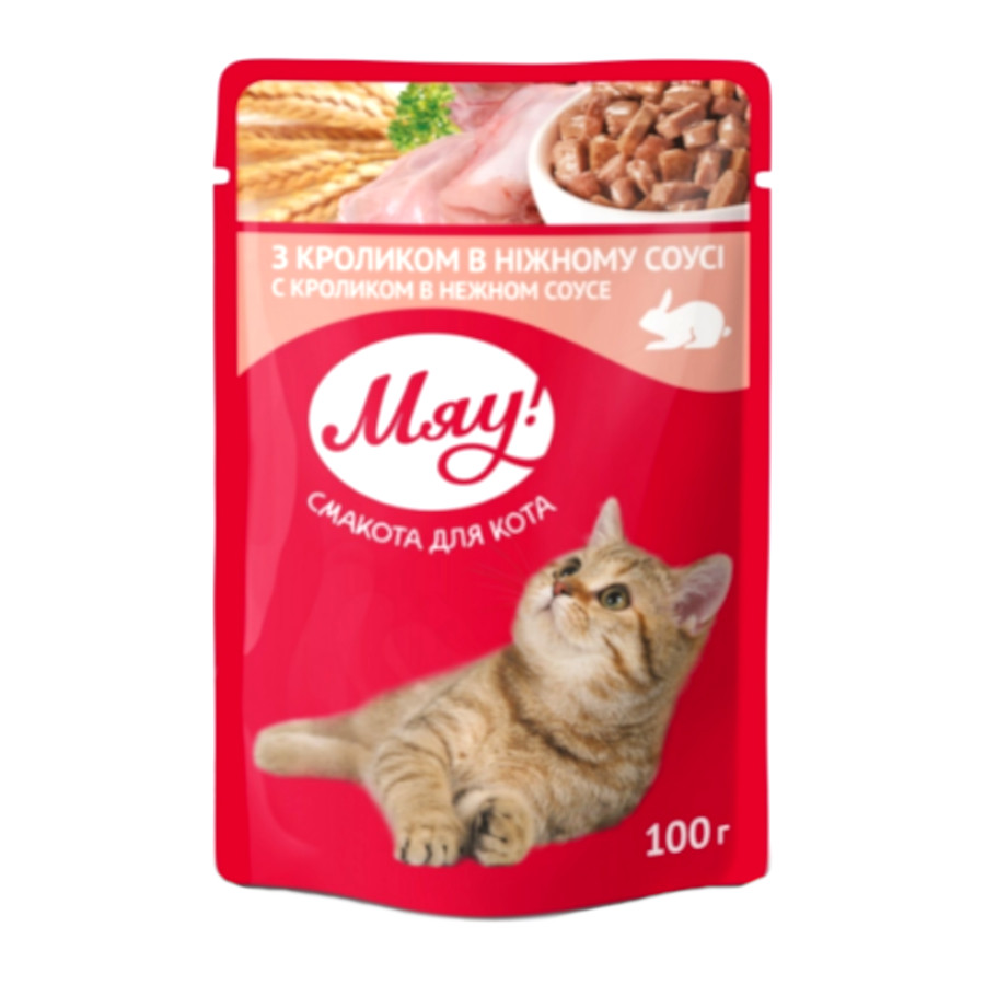Корм для котів Мяу! 100 г в соусі з кроликом фото