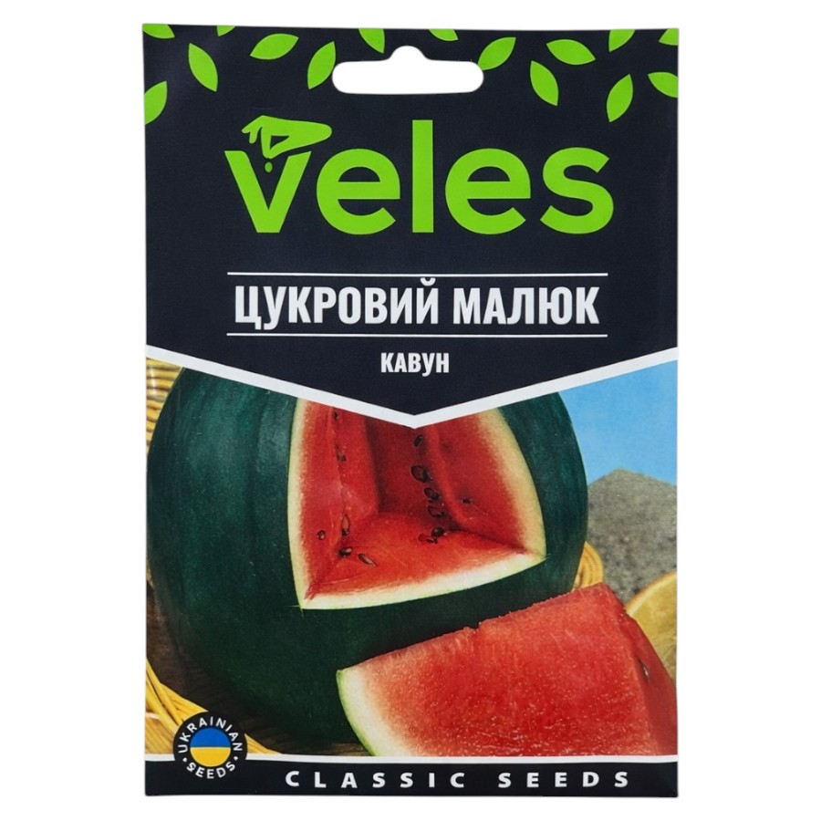 Насіння Велес Кавун 5 г Максі Цукровий малюк фото