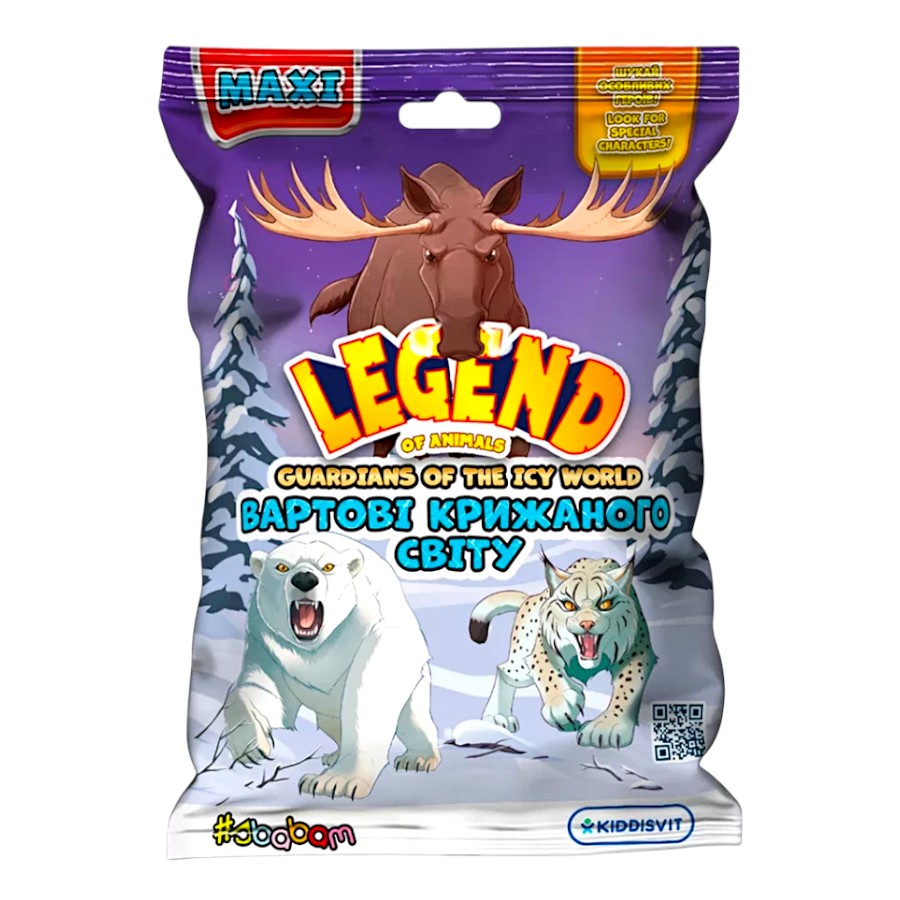 Іграшка-сюрприз #Sbabam Legend of animals maxi Вартові крижаного світу фото