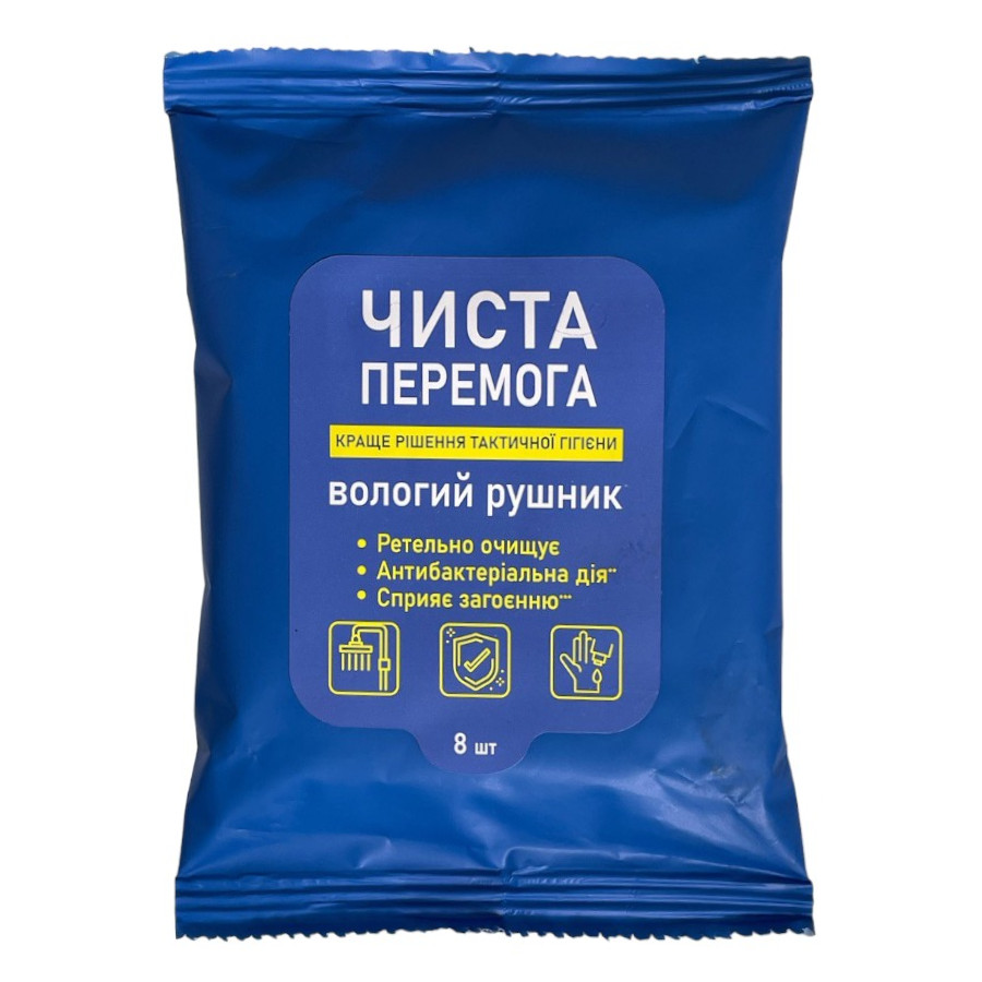 Вологі серветки 8 шт. Чиста Перемога фото