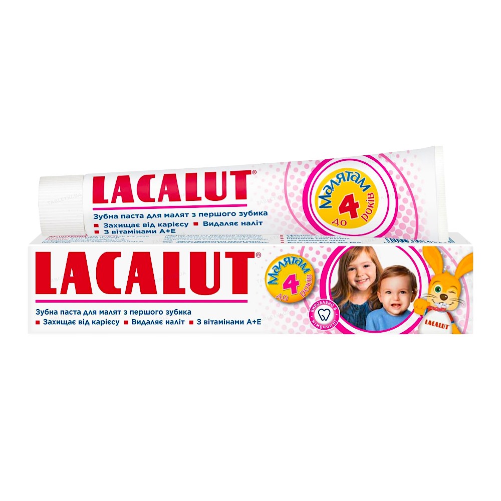 Зубна паста дитяча Lacalut 50 мл Малятам до 4 років фото
