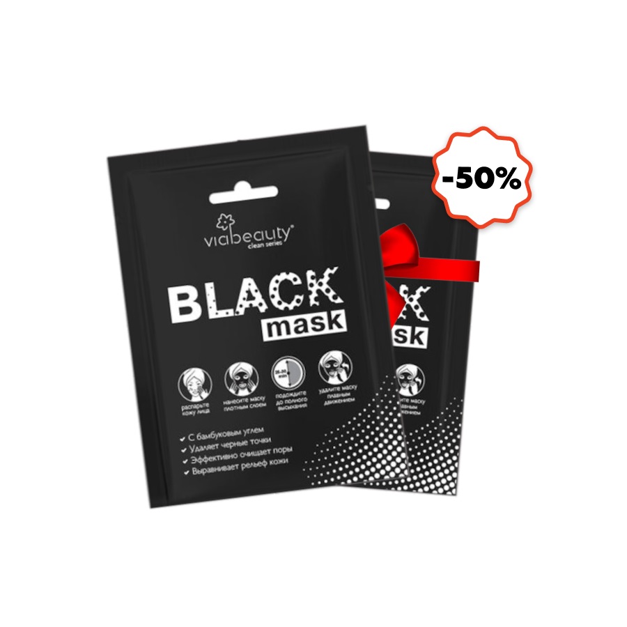Маска для обличчя ViaBeauty 10 мл Бамбукове вугілля фото