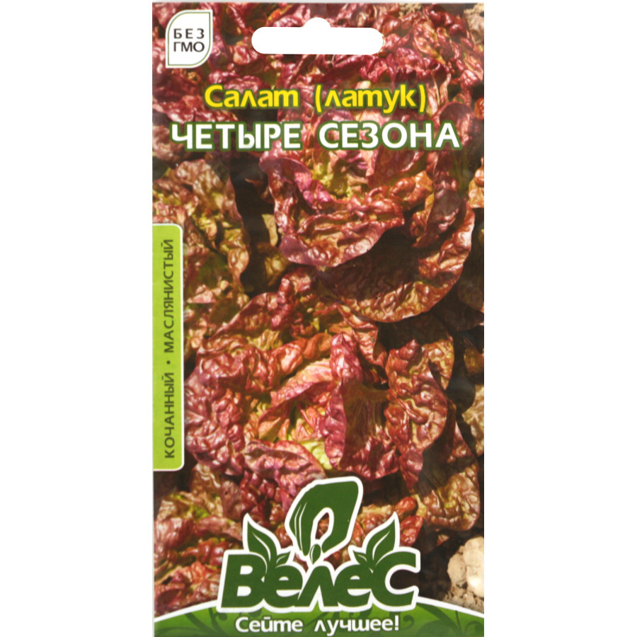 Насіння Велес Салат 1 г Чотири сезони фото