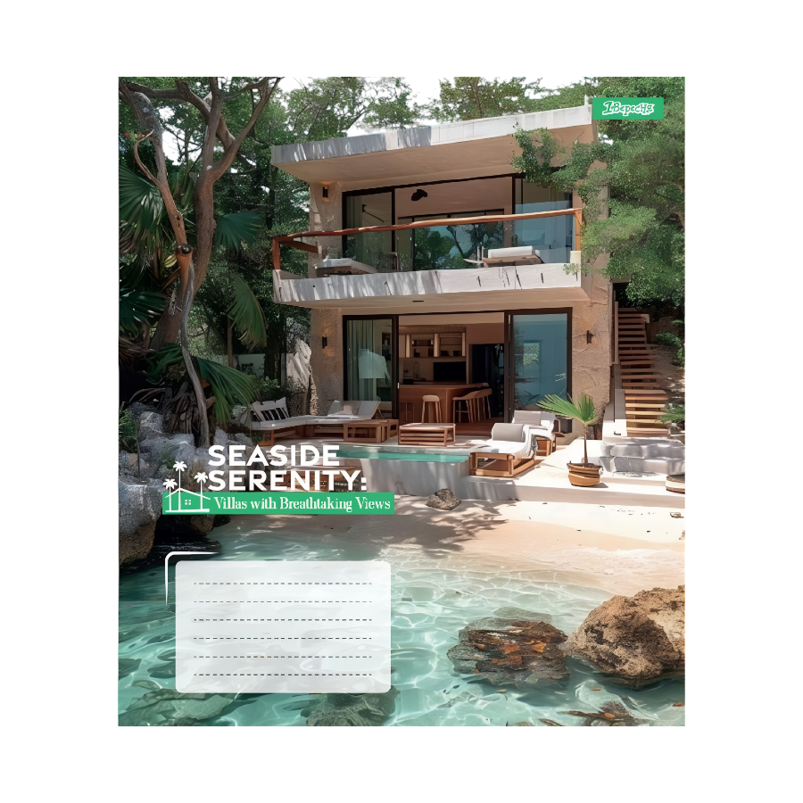 Зошит 1 Вересня 36 аркушів клітина Seaside Serenity фото