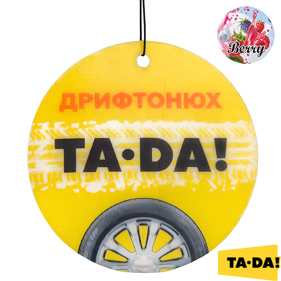 Ароматизатор автомобільний TA-DA! Ягоди Дрифтонюх фото